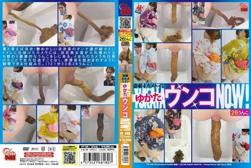 Amateur womans shitting in back alley. - DLFF-148 - FullHD (2024)